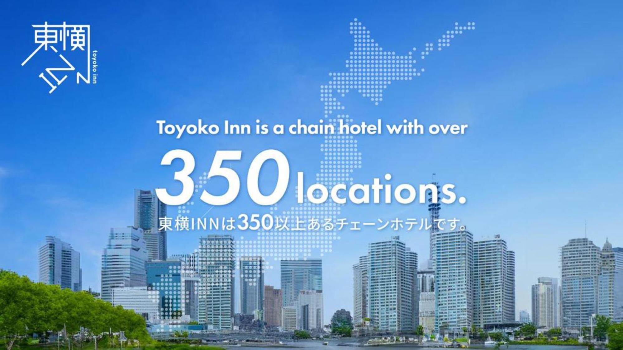 Toyoko Inn Hokkaido Asahikawa Ekimae Ichijo Dori Esterno foto